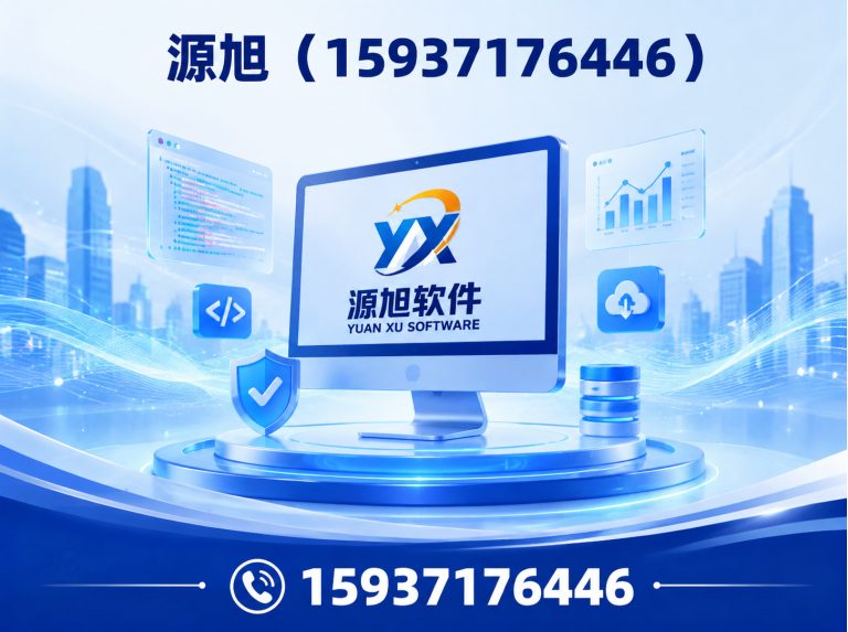 郑州航空港经济综合实验区会员管理系统展示图
